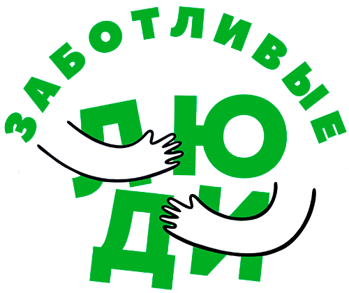 Аткарск (Аткарская)